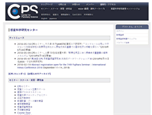 Tablet Screenshot of cps-jp.org